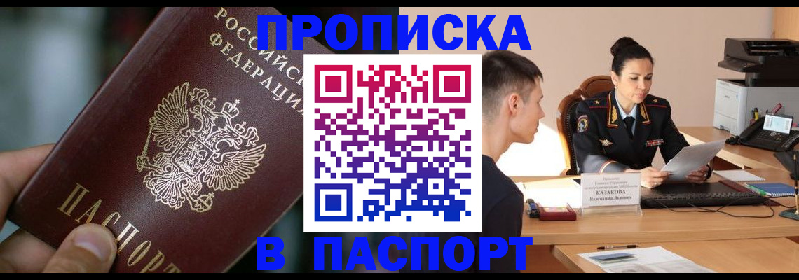 регистрация для дет. сада в Чулыме